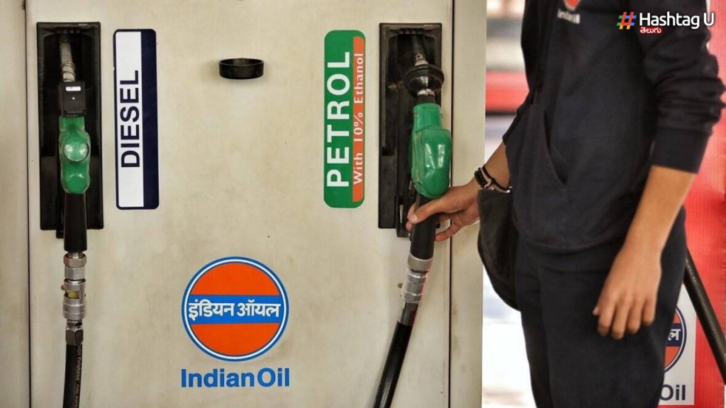 Fuel Price
