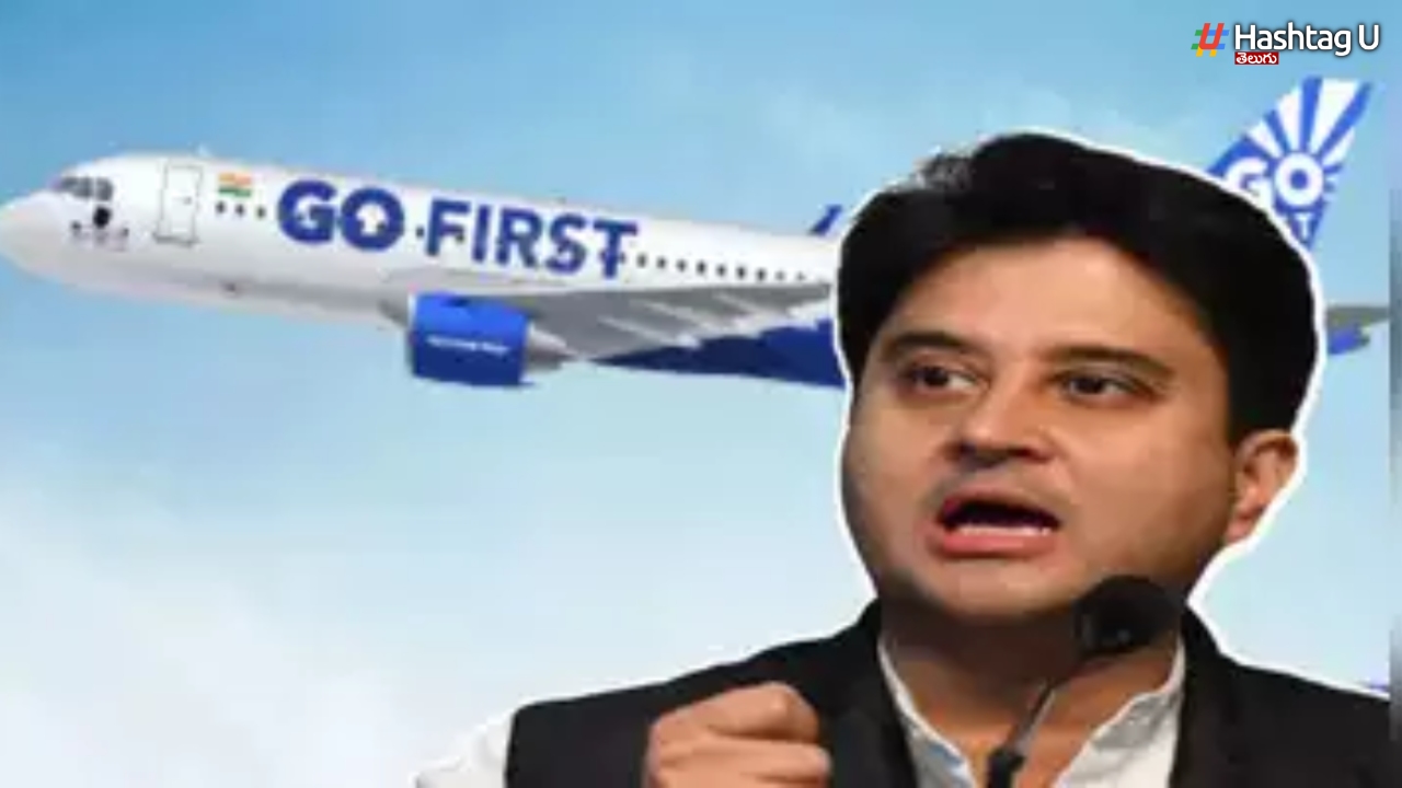 Go First Airlines: ప్రయాణికులకు డబ్బులు రిటర్న్ చేయనున్న GoFirst ఎయిర్‌లైన్స్