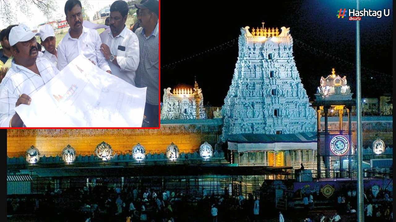 TTD Temple: మరో తిరుమలగా కరీంనగర్, 40 కోట్లతో టీటీడీ ఆలయ నిర్మాణం!