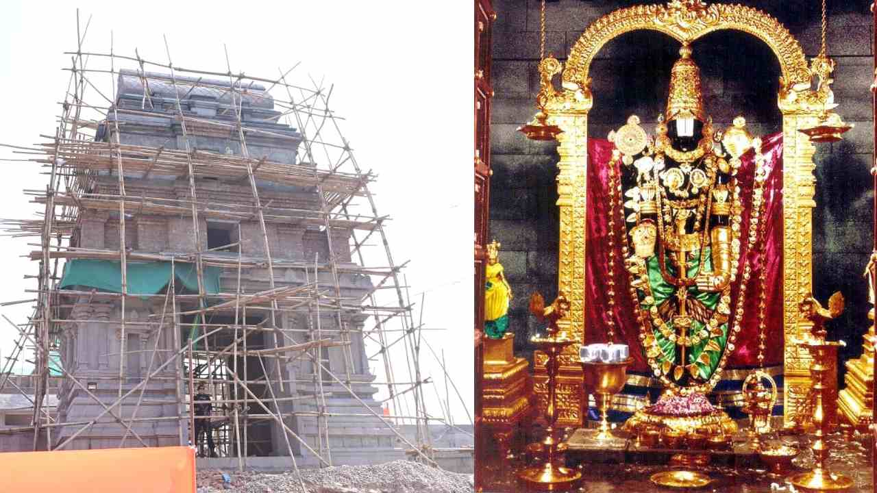 TTD Temple : జమ్మూలో మొదటి TTD వేంకటేశ్వర స్వామి ఆలయం.. జూన్ లోనే ప్రారంభం..