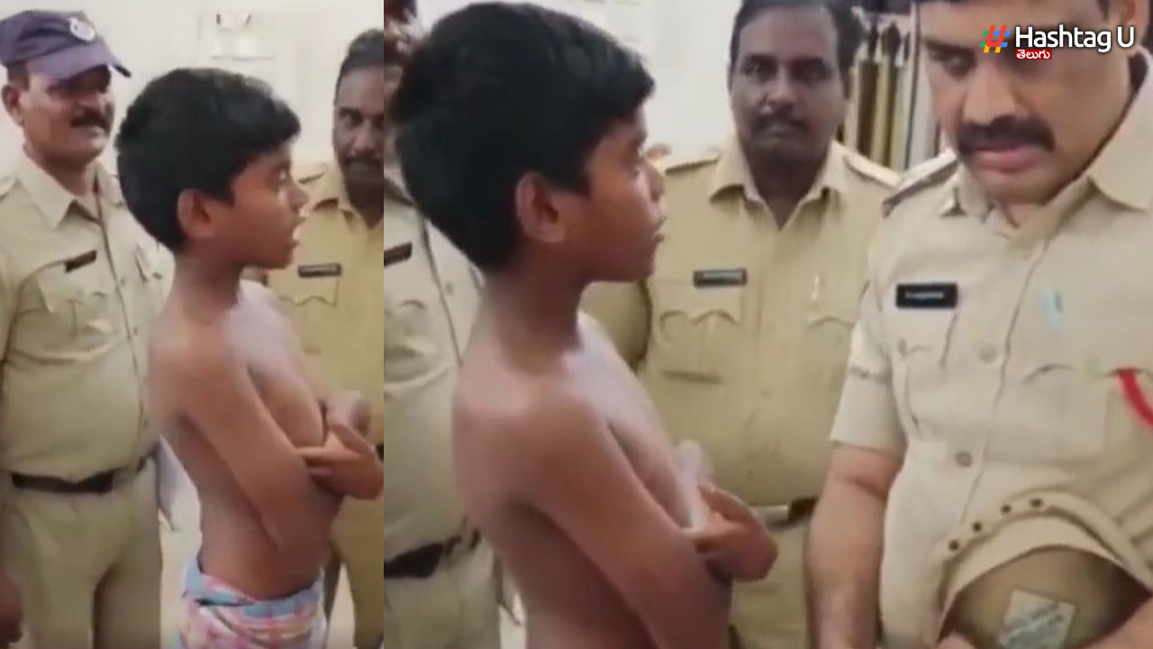 Viral Video: వీడు మాములోడు కాదు, తల్లిపైనే పోలీసులకు కంప్లైంట్ చేశాడు!