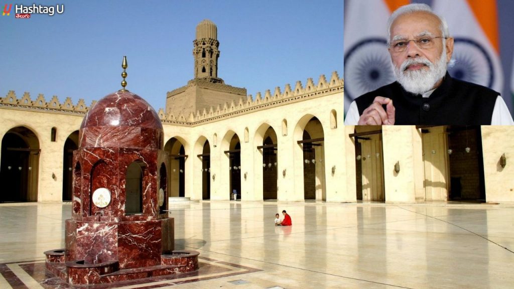 Al Hakim Mosque