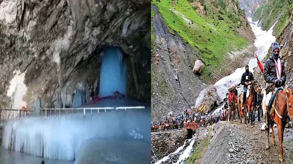 Amarnath Yatra 2023