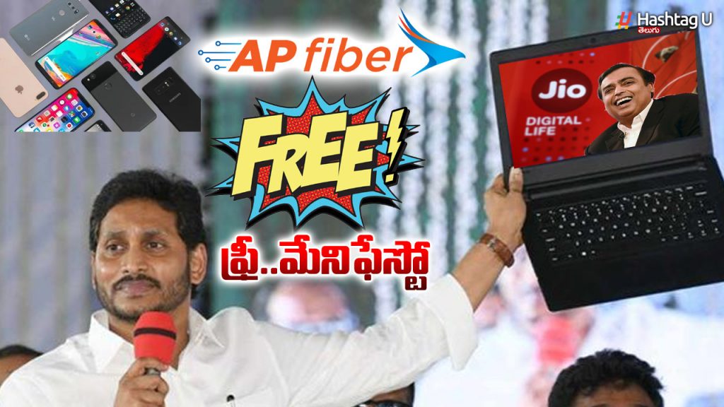Jagan Manifesto