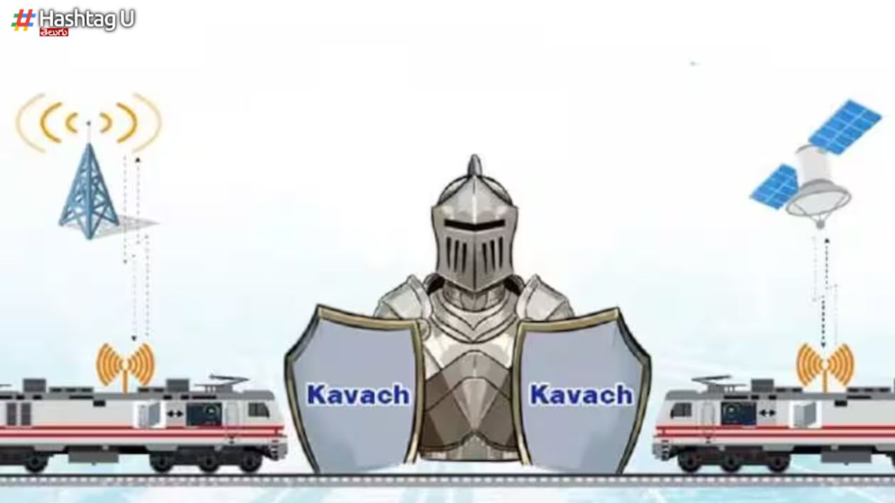 Kavach Safety System: రైల్వేలో కవాచ్ రక్షణ వ్యవస్థ అంటే ఏమిటి? ఇది ఎలా పని చేస్తుంది..?