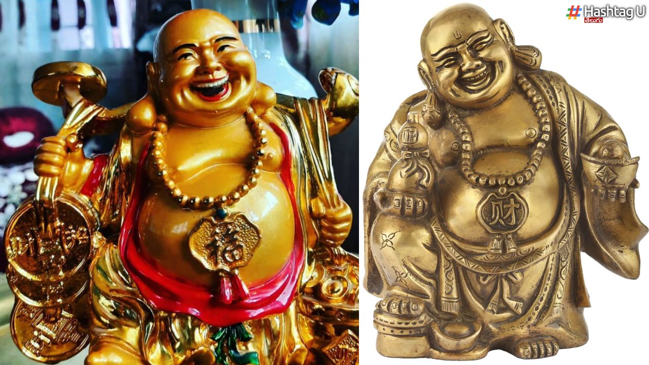Laughing Buddha Story : లాఫింగ్ బుద్ధ.. ఎన్ని మ్యాజిక్స్ చేస్తాడో తెలుసా ?