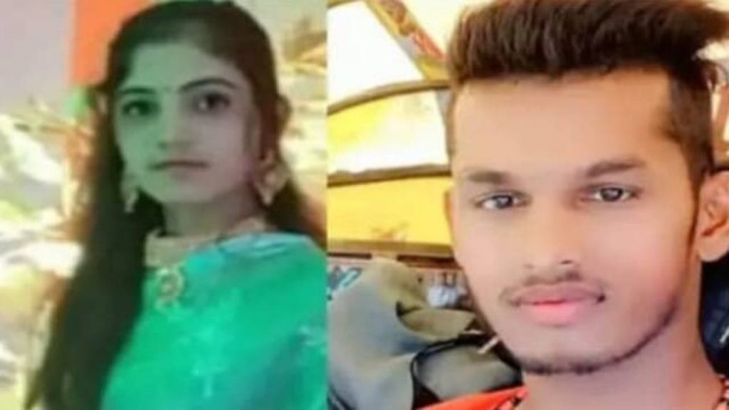 Mp Honour Killing