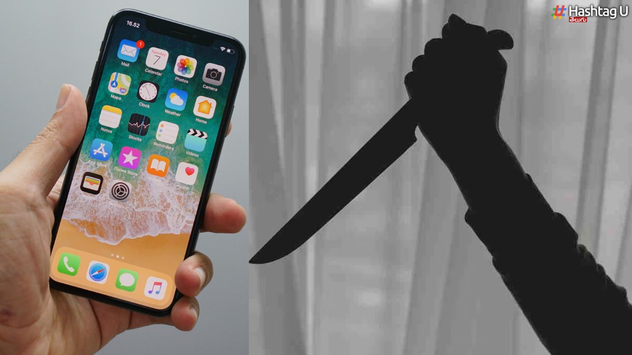 Mobile App-Murder Attempt : యాప్ స్లోగా డౌన్ లోడ్ అయిందని.. కొడుకుపై కత్తితో తండ్రి దాడి