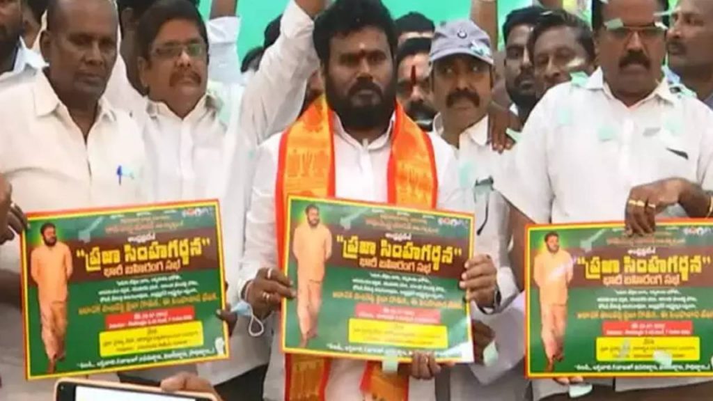 Ramachandra Yadav
