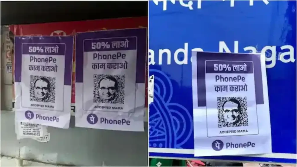 PhonePe
