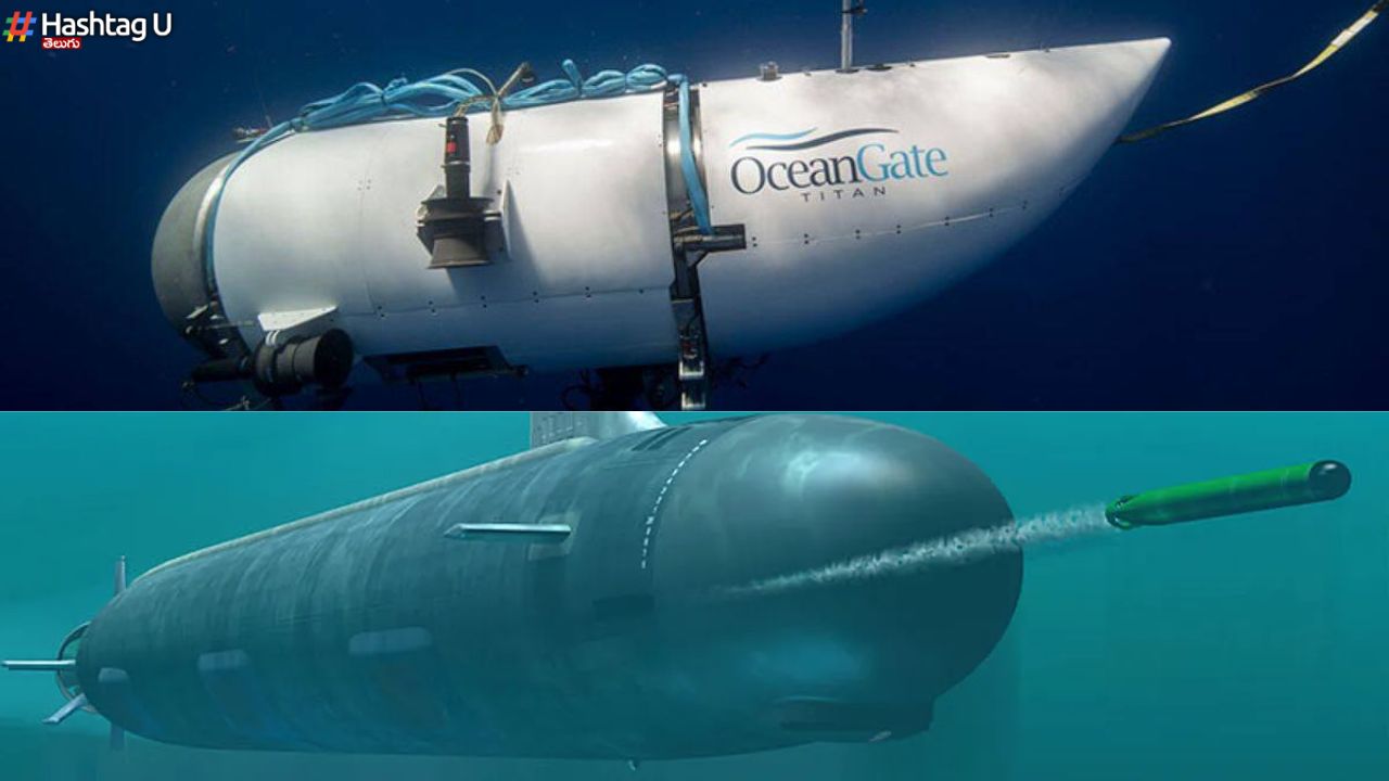 Titan Submarine: టైటాన్‌ మినీ జలాంతర్గామి కథ విషాదాంతం!