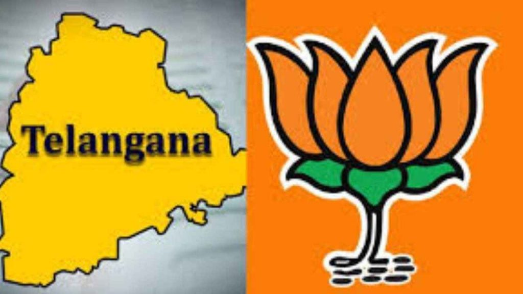 What Happened in Telangana BJP disputes in Party Leaders