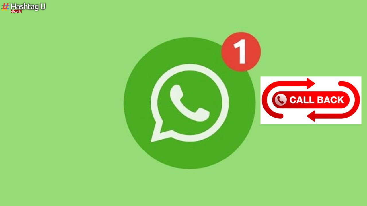WhatsApp Call Back Alert : వాట్సాప్ వెబ్ లో “కాల్ బ్యాక్” ఫీచర్