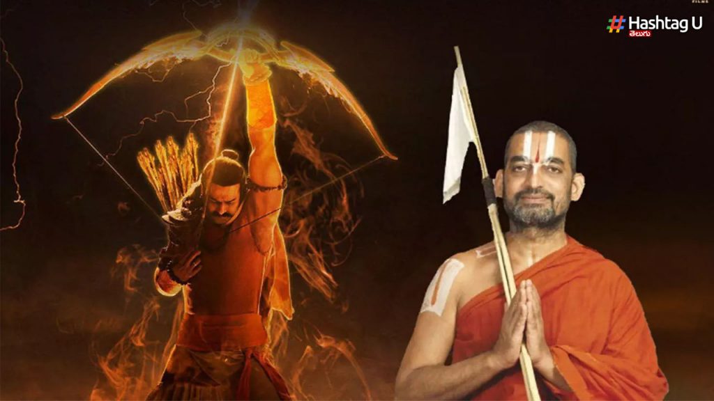 Adipurush
