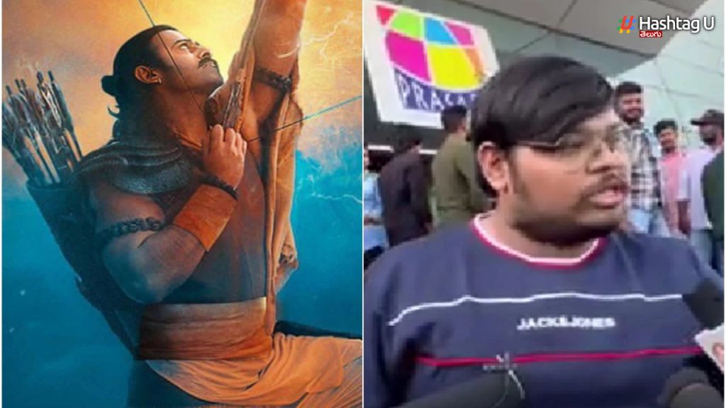 Adipurush