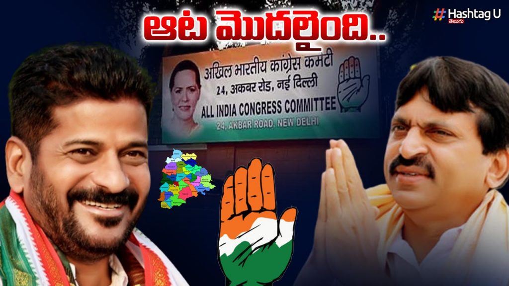 Telangana Congress
