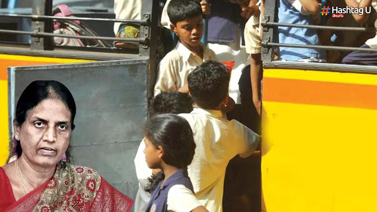 School Buses: భద్రత లేని బస్సులు.. ప్రమాదంలో బడి పిల్లలు!