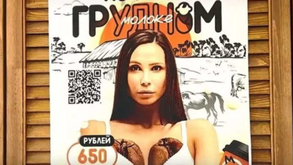 Breast Milk Coffee selling in Russia goes viral