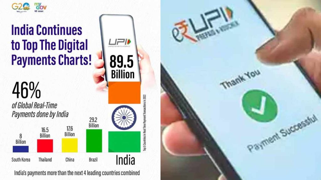 India Placed No 1 in Digital Payments MyGovIndia Shared Details