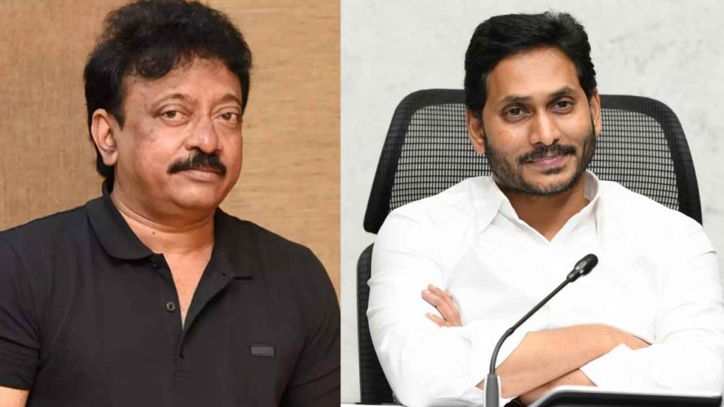 Director RGV Meets CM Jagan regarding Vyuham Movie
