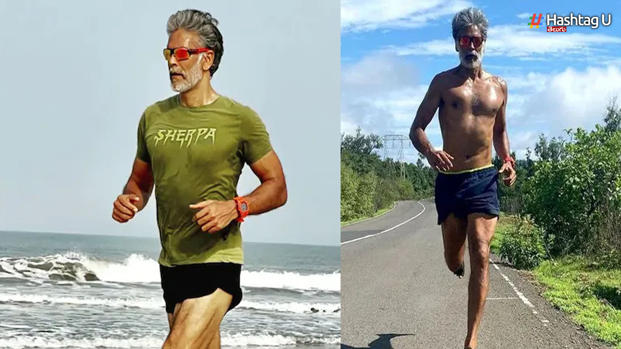 Milind Soman: మండుటెండలోనూ మిలింద్ సోమన్ వర్కవుట్స్, హ్యాట్సాఫ్ అంటున్న నెటిజన్స్