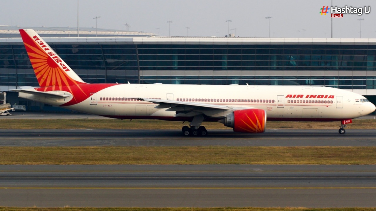 Air India: ఢిల్లీ-శాన్‌ఫ్రాన్సిస్కో విమానం ఇంజిన్‌లో సాంకేతిక లోపం