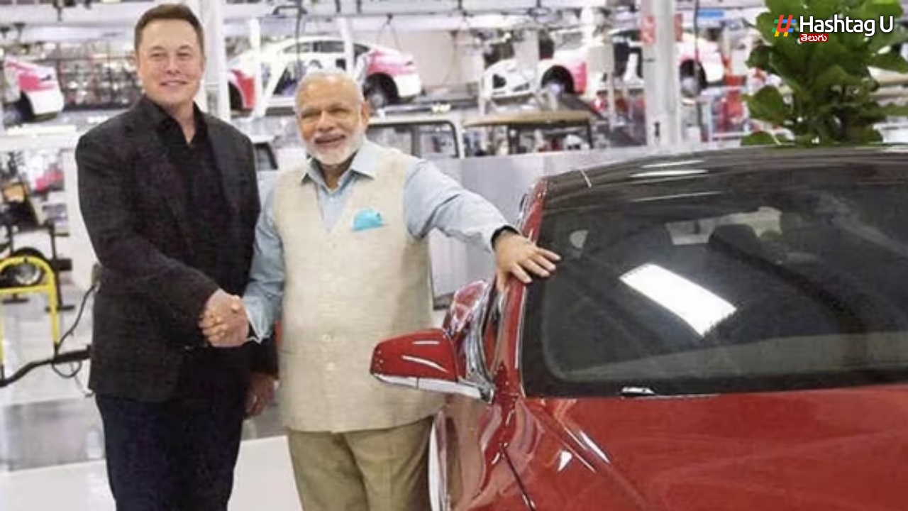 Tesla: ఇండియాలోకి టెస్లా? మోడీతో మస్క్ భేటీతో డీల్!