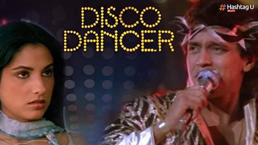 Disco Dancer