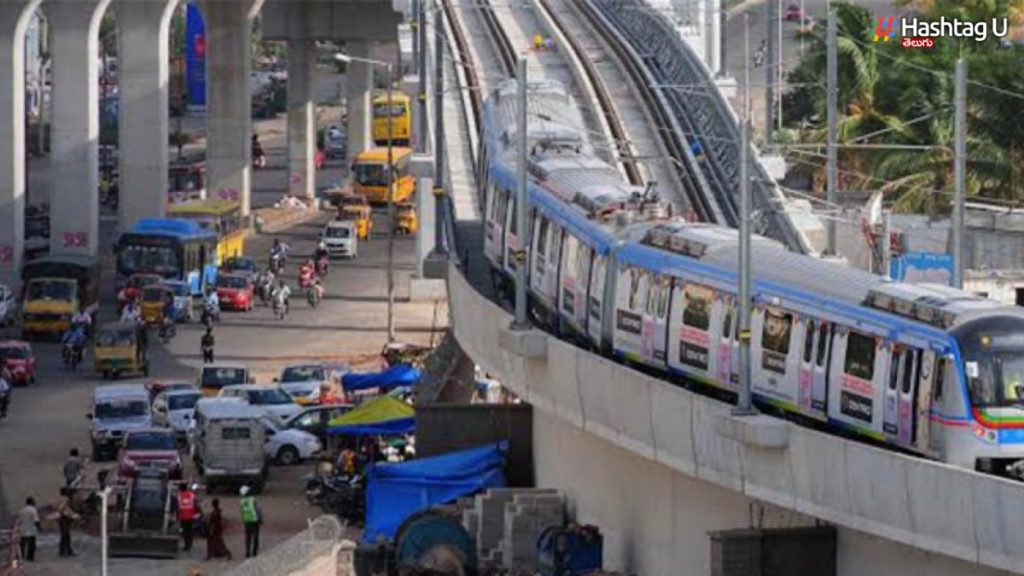 Old City Metro