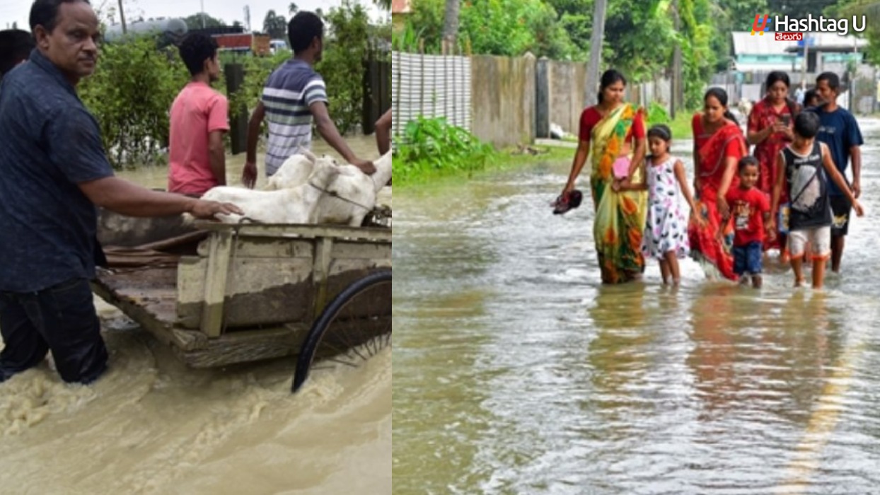 Assam Floods: అస్సాంలో కుండపోత… ఆరెంజ్ అలర్ట్