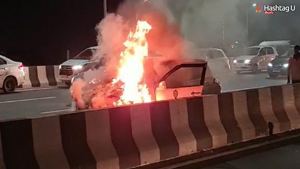 Car Fire
