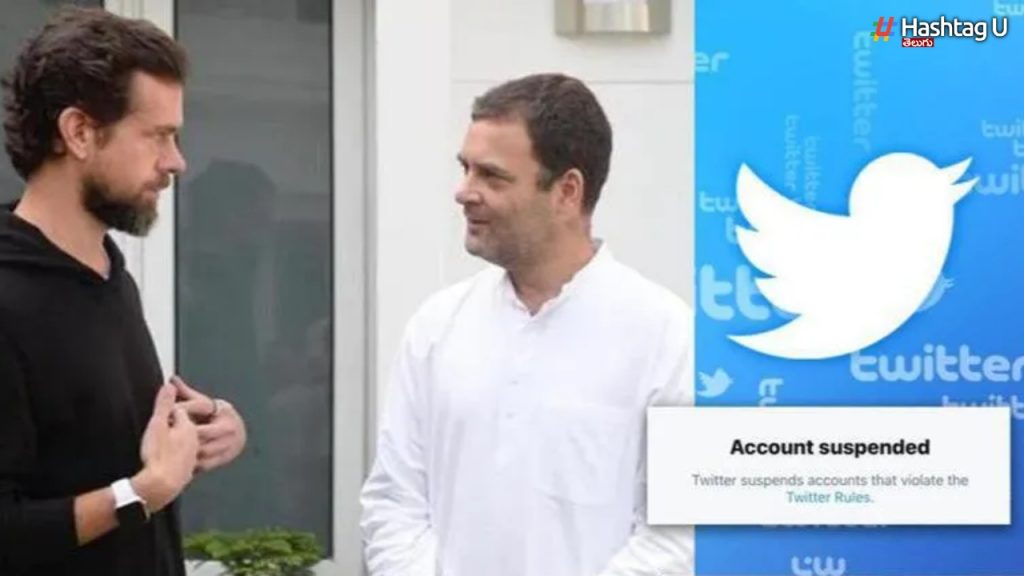Rahul Twitter