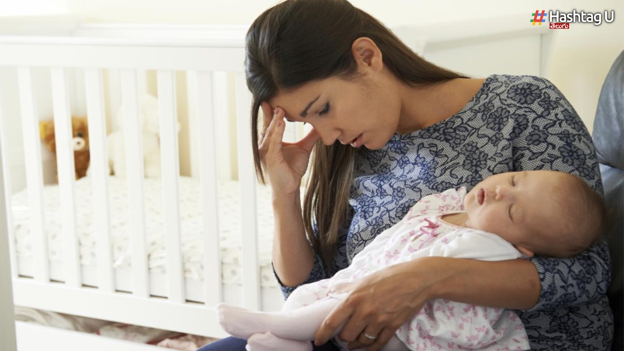 Postpartum Depression: మహిళల్లో ప్రసవానంతర డిప్రెషన్ లక్షణాలు