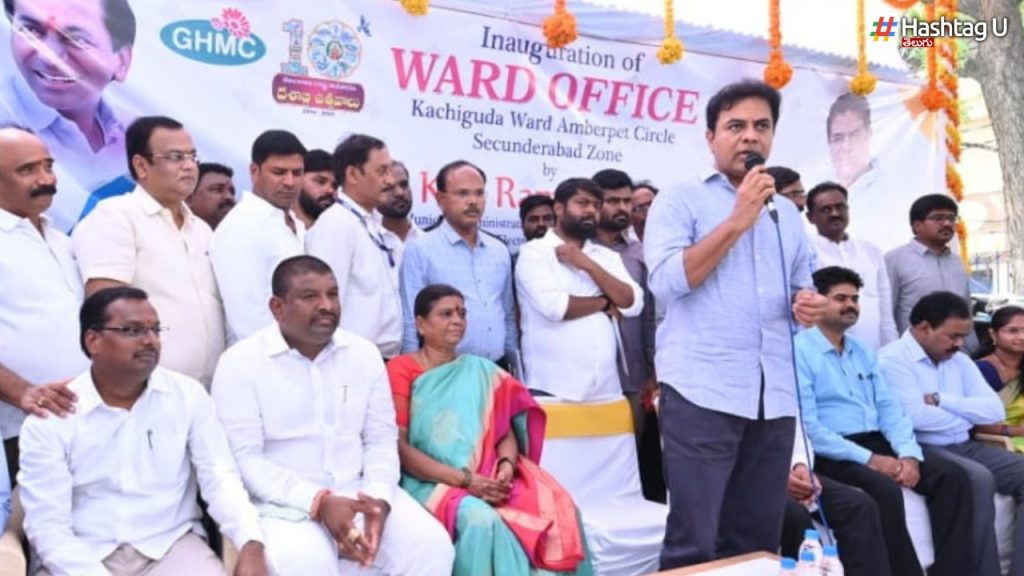 Ward Office System