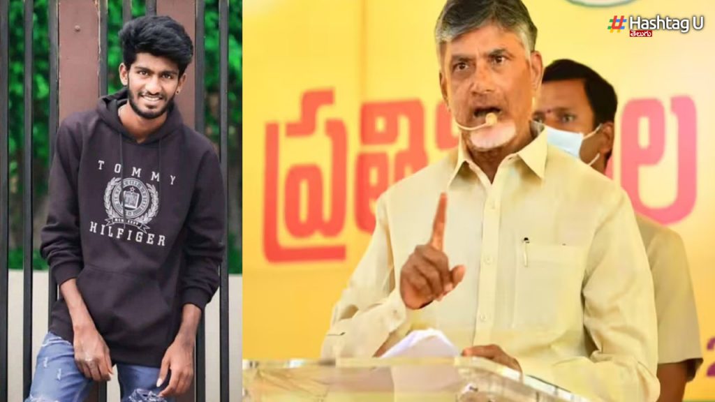 Ntr Fan