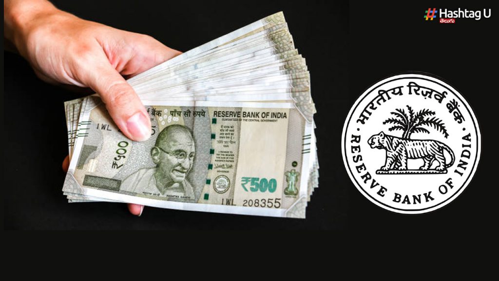 RBI On Loans