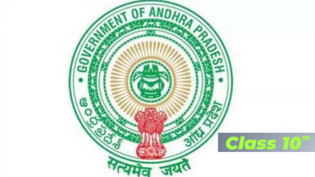 AP Government changes in Tenth Class Exam Question Papers