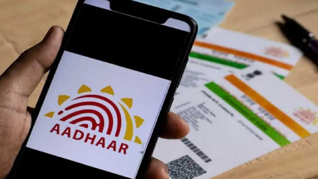 Aadhaar Virtual Id