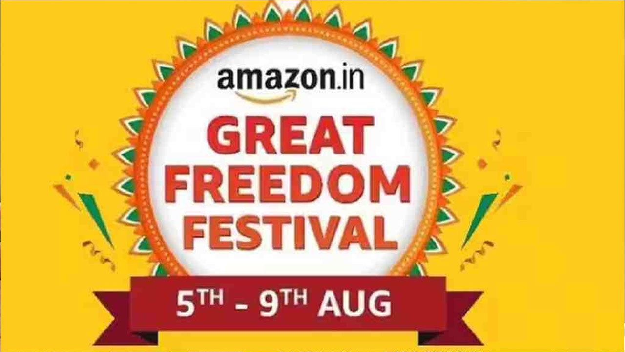 Amazon Great Freedom Festival Sale : ఆఫర్లు మాములుగా లేవు