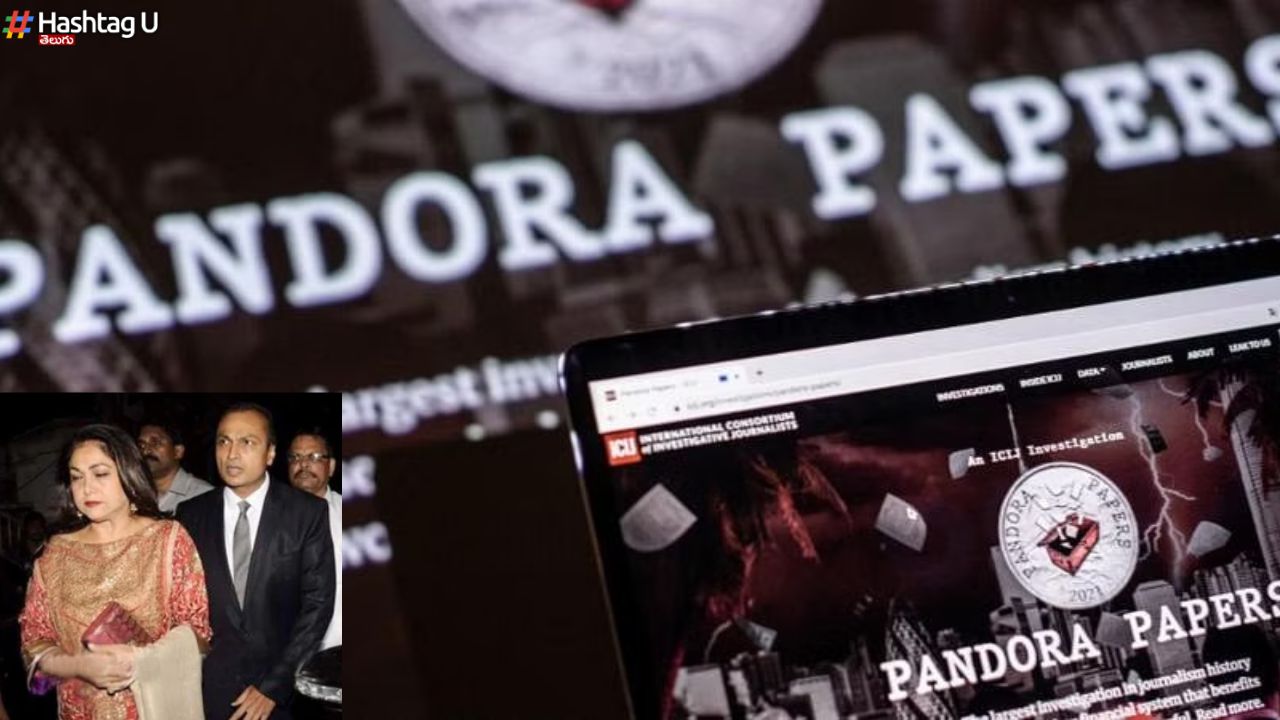 Anil Ambani-Pandora Papers case : అనిల్ అంబానీని వెంటాడుతున్న “పండోరా పేపర్స్”.. ఏమిటివి ?
