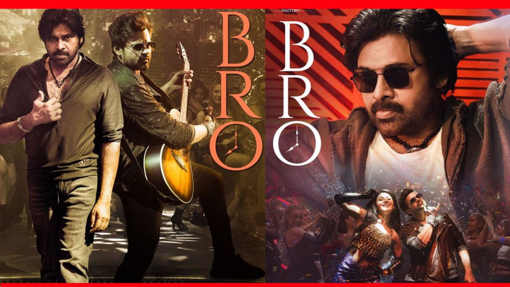 Bro premiere show collections