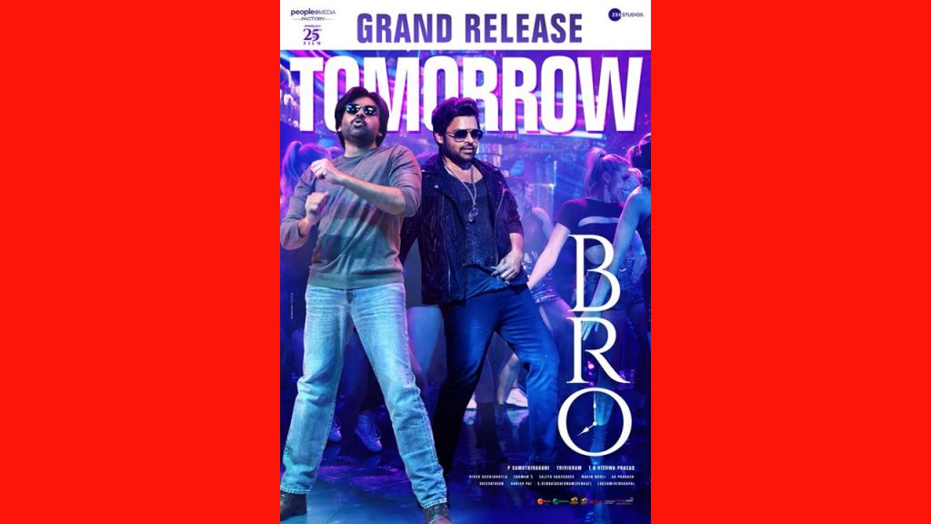 Rains to affect ‘Bro’ openings