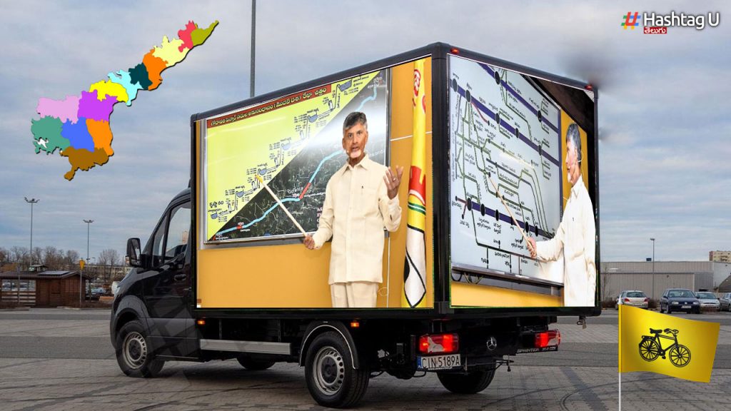 Cbn Hitech Publicity