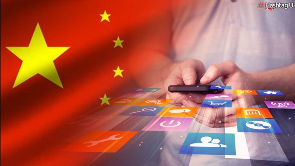 China Apps Data Theft