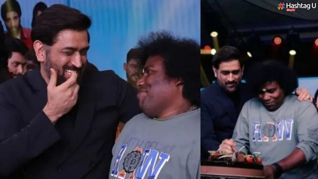 Dhoni teases Yogi Babu