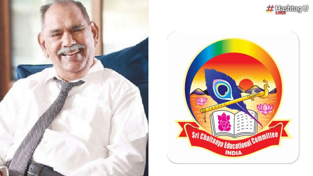 Dr. Bs Rao, Head Of Sri Chaitanya Educational Institutions, Passed Away After Slipping In The Bathroom!