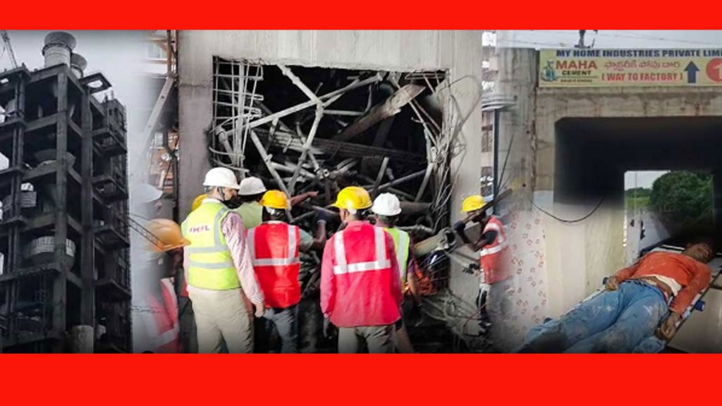 My Home Cement Factory Accident