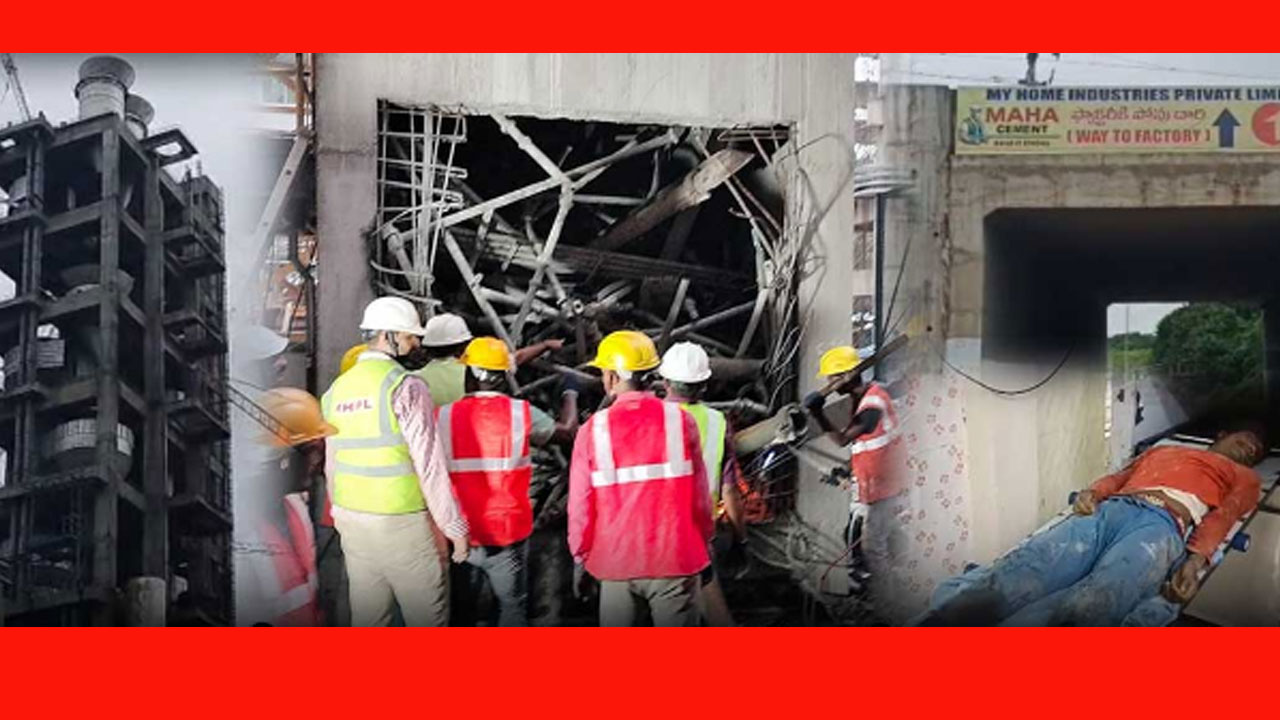 Fatal Accident : మైహోమ్ సిమెంట్‌ కంపెనీ లో ఘోర ప్రమాదం ..ఐదుగురి మృతి