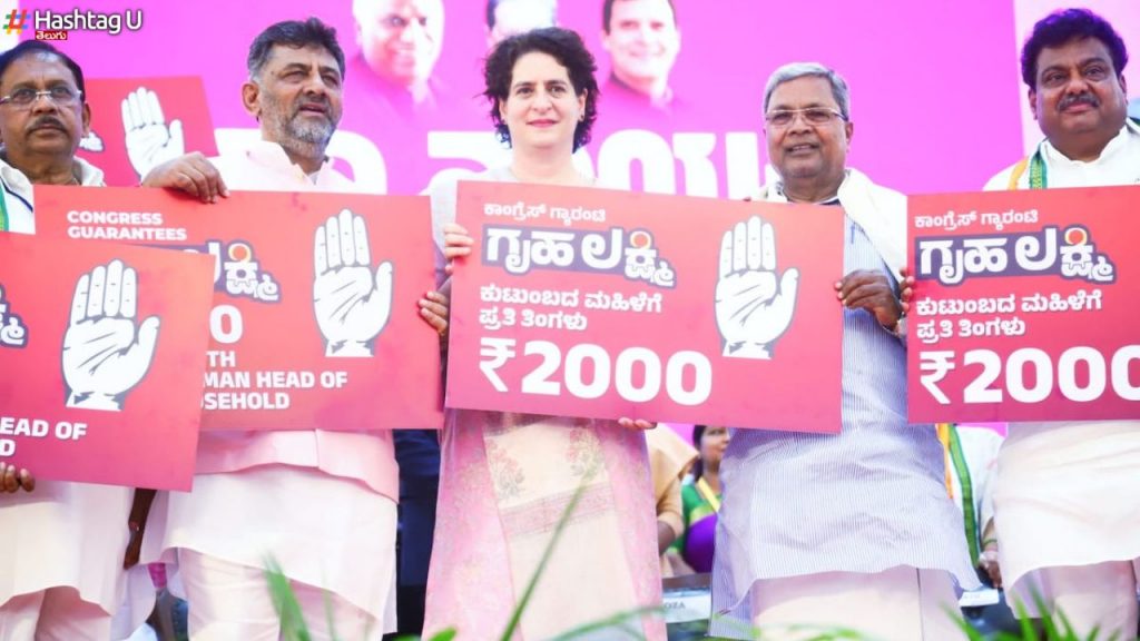 Gruha Lakshmi Scheme