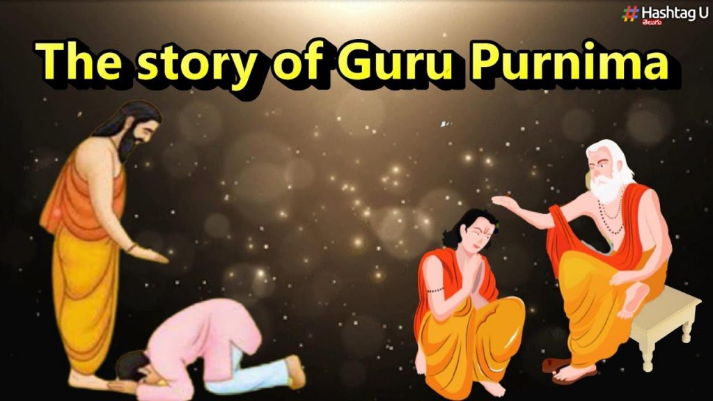 Guru Purnima